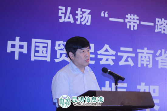 云南省贸促会与中交隧道局签订500亿元招商引资战略协议