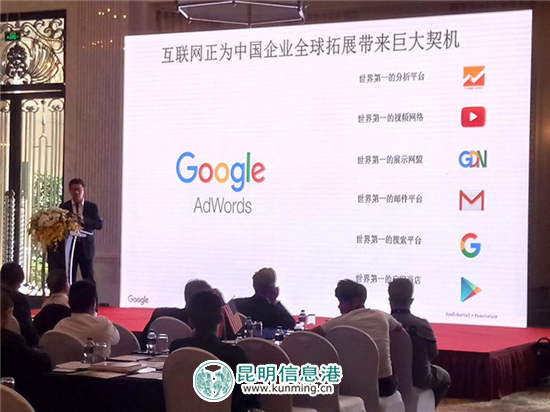 中美省州经贸合作座谈会召开 Google将助力云企出海