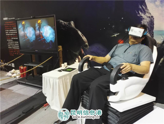 商洽会科技感十足 VR沉浸式旅游可进入奇幻世界冒险