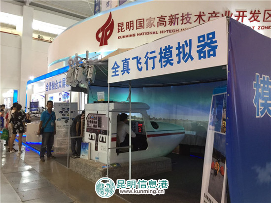 商洽会科技感十足 VR沉浸式旅游可进入奇幻世界冒险