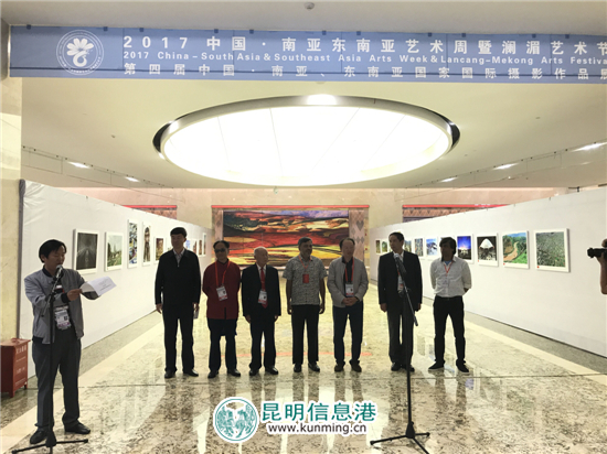 “2017中国·南亚东南亚国家国际摄影作品展”开幕 “2017中国·南亚东南亚国家国际摄影作品展”开幕
