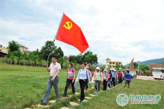 阳宗海机关全体党员开展党性教育活动