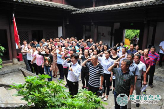 阳宗海机关全体党员开展党性教育活动