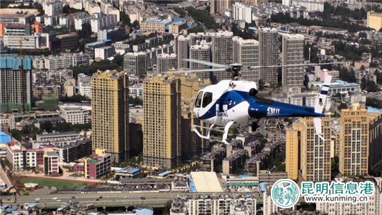 昆明警方出动35架次直升机 飞行29小時19分“护航”商洽会