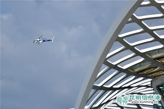 昆明警方出动35架次直升机 飞行29小時19分“护航”商洽会