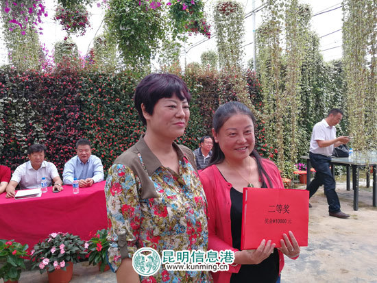 云南省花卉示范园区管委会主任严会萍与二等奖获奖者合影