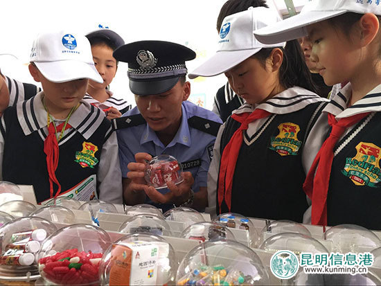 五华区,禁毒日,颁奖