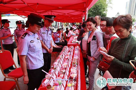 五华区,禁毒日,颁奖