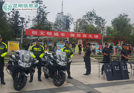 昆明盘龙开展国际禁毒日主题宣传活动