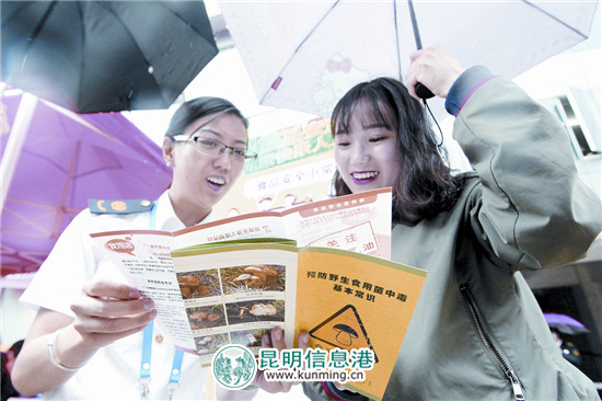 经开区“零容忍”监管食品安全