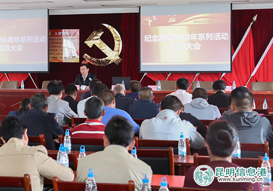 经开区,七一,老党员 经开区,七一,老党员