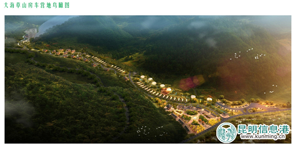 曲靖会泽县将投7.5亿建大海草山滑雪场