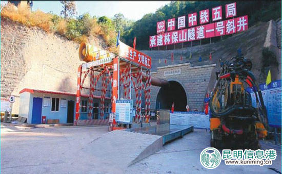 大临铁路,隧道,中铁五局 大临铁路,隧道,中铁五局