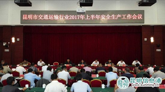 市交运局制定汛期检查方案 将地高网在建公路纳入检查范围