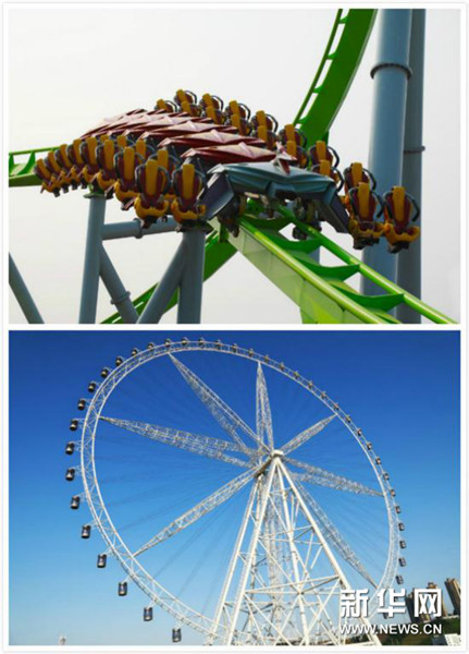 我国首家山地版欢乐谷亮相巴渝高地