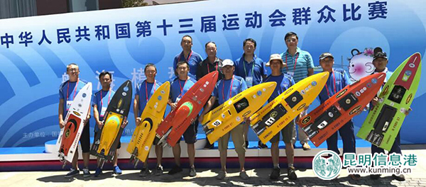 全运会“水上F1”海模比赛落幕 云南队摘银创历史最佳战绩