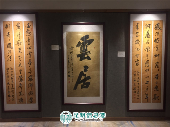 王其林书画展走进苍洱之滨 展出期间将进行义卖