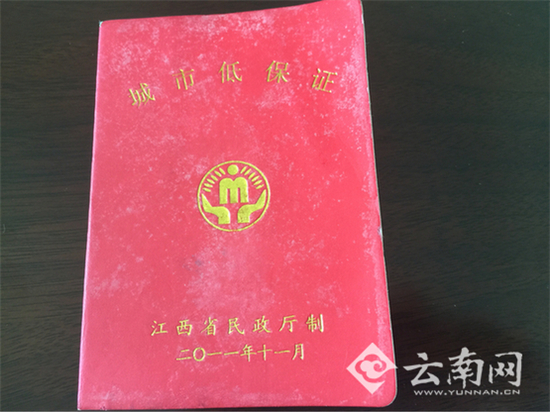 “摔断30万玉镯”女游客没工作领低保 后悔一个人跑出来 “摔断30万玉镯”女游客没工作领低保 后悔一个人跑出来