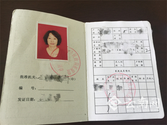 “摔断30万玉镯”女游客没工作领低保 后悔一个人跑出来 “摔断30万玉镯”女游客没工作领低保 后悔一个人跑出来