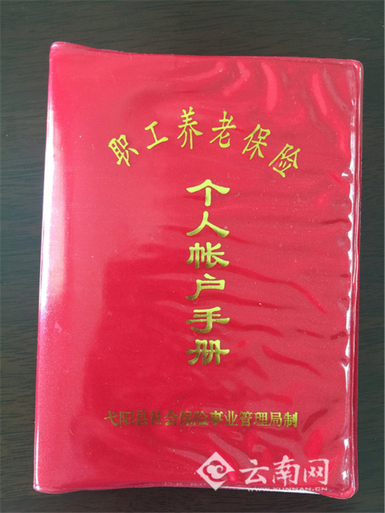 “摔断30万玉镯”女游客没工作领低保 后悔一个人跑出来 “摔断30万玉镯”女游客没工作领低保 后悔一个人跑出来