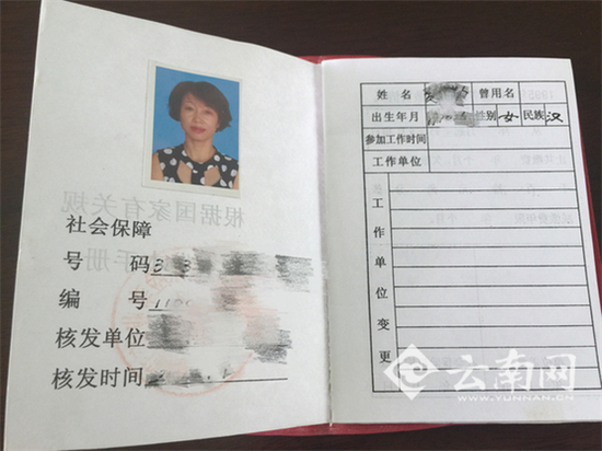 “摔断30万玉镯”女游客没工作领低保 后悔一个人跑出来 “摔断30万玉镯”女游客没工作领低保 后悔一个人跑出来