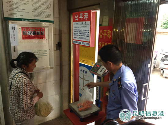 官渡区市场监管局多项措施推进农贸市场大变身 官渡区市场监管局多项措施推进农贸市场大变身