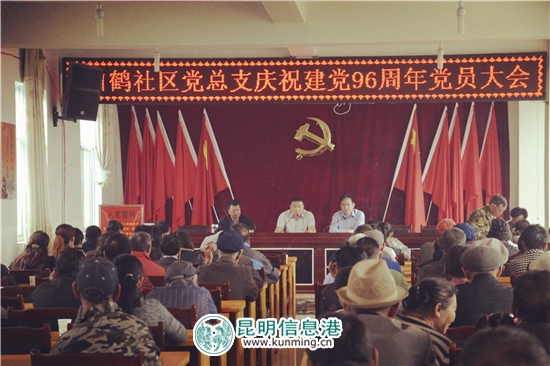 嵩明县国税局深入扶贫联系点 讲党课谋脱贫