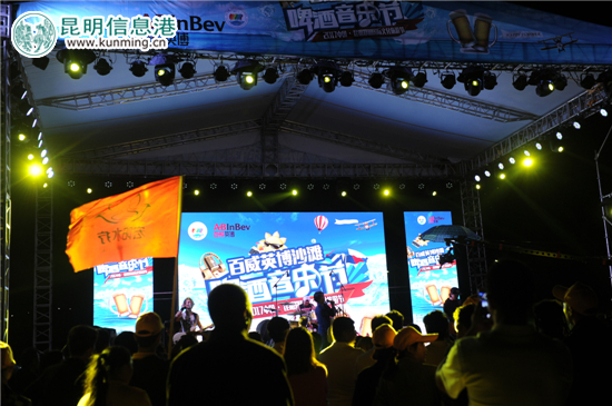 百威英博沙滩啤酒音乐节晋宁开幕