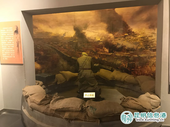 馆内再现战役场景