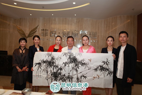 菲悦健康管理中心为云南著名书法家、画家提供免费公益体检活动