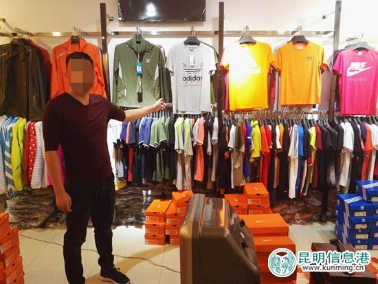 五华警方捣毁销售假冒运动鞋窝点 查获价值60余万元假货