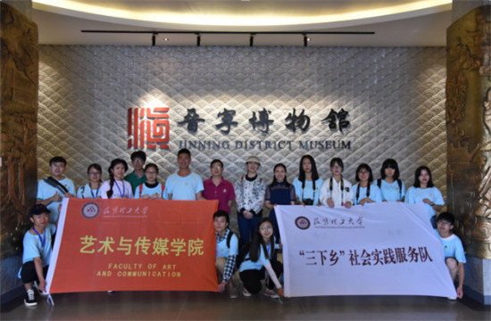 昆工艺传学院到晋宁“三下乡” 用镜头记录当地民风民情 昆工艺传学院到晋宁“三下乡” 用镜头记录当地民风民情