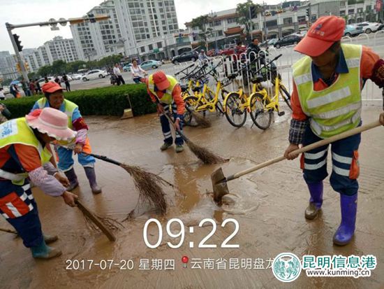 昆明暴雨过后 京环盘宸公司全面出动确保水退路净