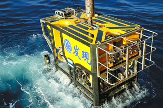 “发现”号在南海采集到大量冷泉生物 “发现”号在南海采集到大量冷泉生物