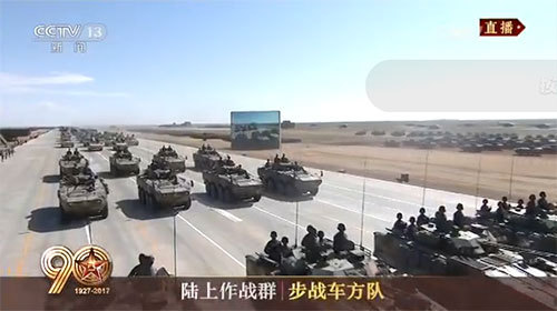 【庆祝中国人民解放军建军90周年阅兵】陆上作战群