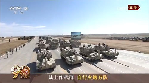 【庆祝中国人民解放军建军90周年阅兵】陆上作战群