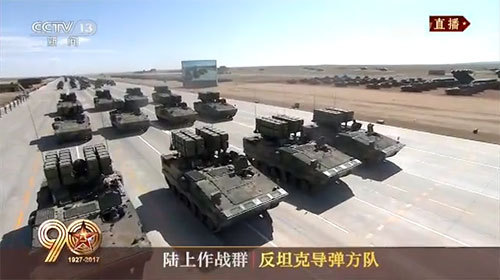 【庆祝中国人民解放军建军90周年阅兵】陆上作战群