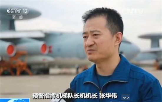 【庆祝中国人民解放军建军90周年阅兵】空军多型新质作战力量亮相阅兵