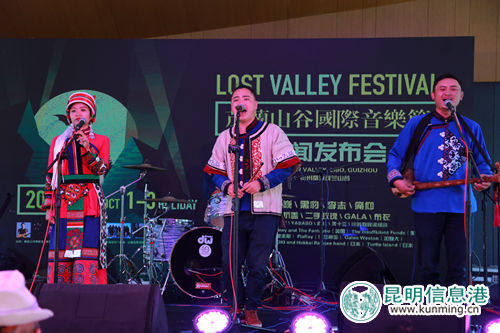 “蛮虎乐队”现场演出 “蛮虎乐队”现场演出