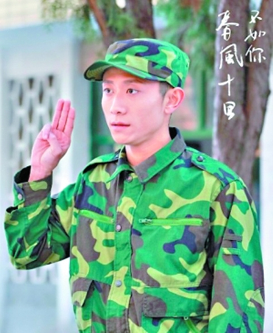 《春风十里不如你》“秋水誓”走红