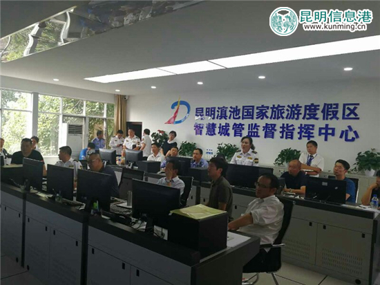 滇池度假区运用“互联网+”创文 从小处入手解决大问题