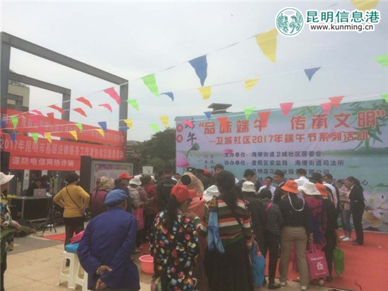 滇池度假区运用“互联网+”创文 从小处入手解决大问题