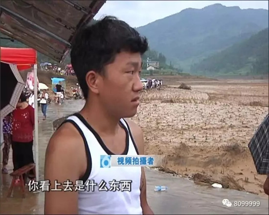 开闸泄洪后罗平一水塘现巨型'水怪' 目击者视频惊动中科院专家