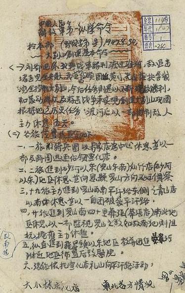 “军装照”刷屏的背后：人民军队名称在改 初心不变