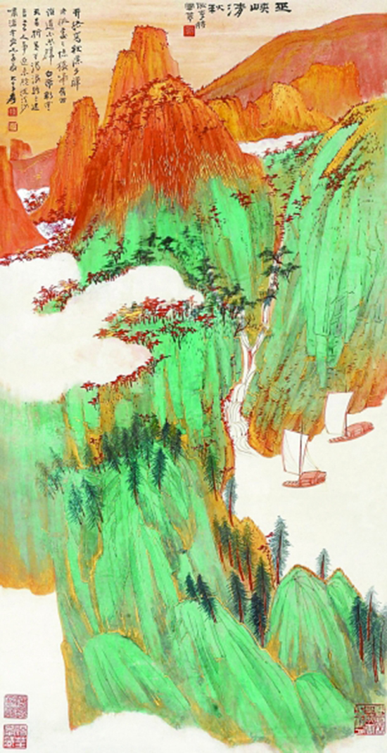 民间文化中的生态观 民间文化中的生态观