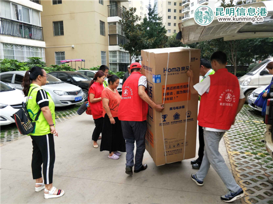 关上社区残联关爱残疾人 为两户低保残疾家庭送冰箱 关上社区残联关爱残疾人 为两户低保残疾家庭送冰箱