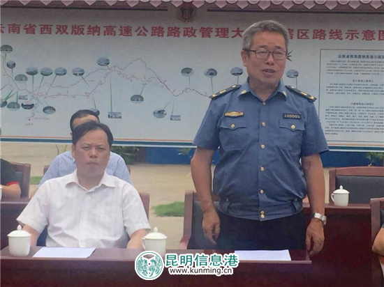 昆磨路政支队西双版纳高速路政大队荣获“全国青年文明号” 昆磨路政支队西双版纳高速路政大队荣获“全国青年文明号”