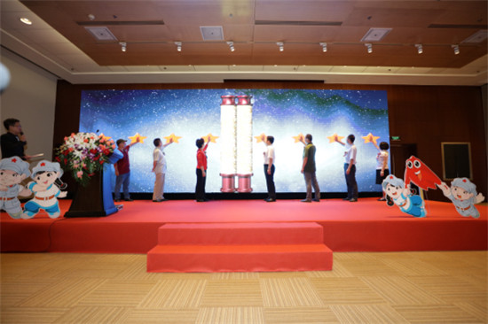 红色文化动画系列片《红游记》发布会在京举行 红色文化动画系列片《红游记》发布会在京举行