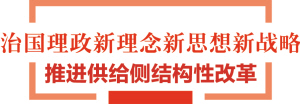 昆明深入推进农业供给侧结构性改革 激发农业农村发展新动能 昆明深入推进农业供给侧结构性改革 激发农业农村发展新动能