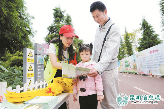 市妇联,创文,志愿家庭